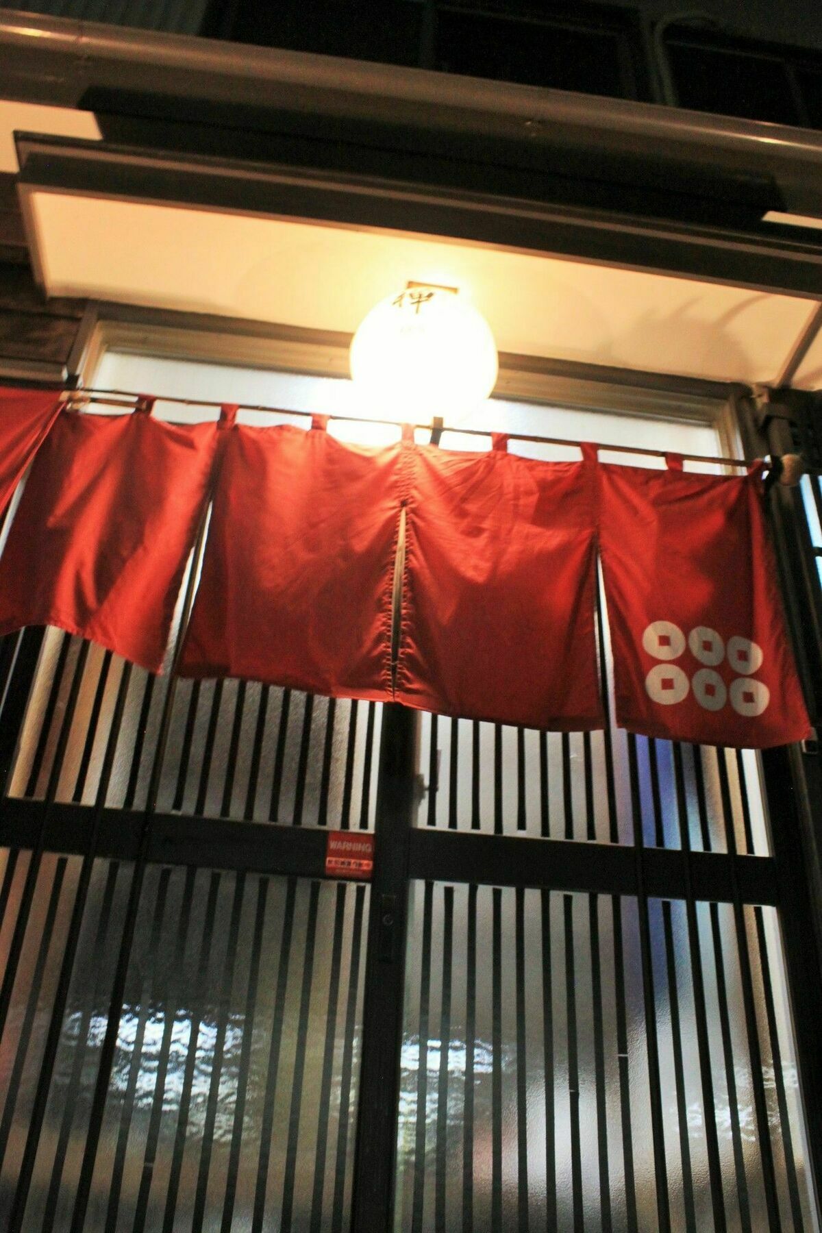 Samurai House Yukimura Tokyo Luaran gambar